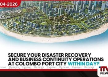 Colombo Port City හරහා දින කිහිපයක් ඇතුළත ව්‍යාපාරික සුරක්ෂිතතාව සහ  අඛණ්ඩතාව තහවුරු කරගන්න
