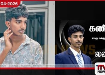 උසස් පෙළින් A3 ක් ගෙන  යාපනය දිස්ත්‍රික්කයේ 24 වැනියා වූ සිසුවා  අවාසනාවන්ත ලෙස මරුට