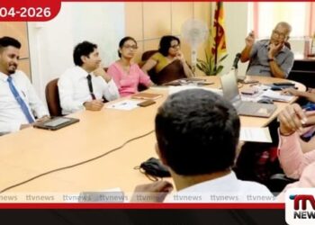 ඉඩම් හිමිකම්  නිරවුල් කිරීමේ දෙපාර්තමේන්තුවේ  ප්‍රගති සමාලෝචනය  අමාත්‍ය ලාල් කාන්ත ප්‍රධානත්වයෙන්