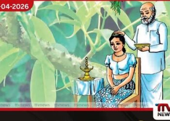 මෙවර හිසතෙල් ගෑමේ රාජ්‍ය උත්සවය  අප්‍රේල් 15 දා මහනුවර ශ්‍රී නාථ දේවාල පරිශ්‍රයේදී