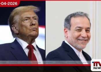 අමෙරිකාවේ පැය 48ක සටන් විරාම  යෝජනාව  ඉරානය නිල වශයෙන්  ප්‍රතික්ෂේප කරයි