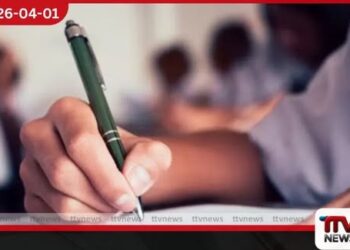 2026 වසරේ ඉදිරි විභාග නියමිත දිනවලදීම පැවැත්වීමට අපේක්ෂා කරන බව විභාග කොමසාරිස් ජනරාල්වරිය දැනුම් දෙයි