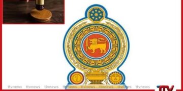 රාජ්‍ය ව්‍යාපාර 8ක්  විකිණීමේ තීරණය  වත්මන් රජය අත්හරී