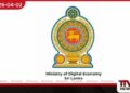 ඩිජිටල් ආර්ථික අමාත්‍යාංශය  මාර්ගගත ක්‍රමයට රාජකාරී කිරීමට සැරසෙයි