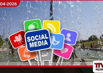 වයස අවුරුදු 15ට අඩු දරුවන්ට  සමාජ මාධ්‍ය තහනම් කිරීමට  ප්‍රංශය සැරසෙයි