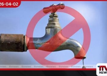 කොළඹ දිස්ත්‍රික්කයේ  ප්‍රදේශ කිහිපයකට අද රාත්‍රියේ  සිට ජල කප්පාදුවක්