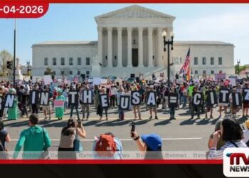 ඇමරිකාවේ උපතින් උරුම වන  පුරවැසිභාවය අහෝසි කිරීමේ  ට්‍රම්ප්ගේ උත්සාහයට  ශ්‍රේෂ්ඨාධිකරණයෙන් බාධා