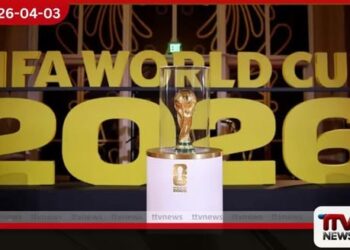 ලෝක කුසලාන පාපන්දු අවසන් මහා  තරගයේ ප්‍රවේශ පත්‍රයක  මිල ඩොලර් 11,000 ක් දක්වා ඉහළට