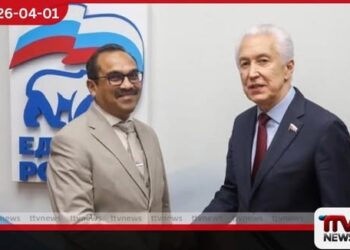 රුසියානු පාර්ලිමේන්තු සභානායක සහ ඇමති බිමල් රත්නායක අතර විශේෂ හමුවක් රුසියාවේදී පැවැත්වෙයි