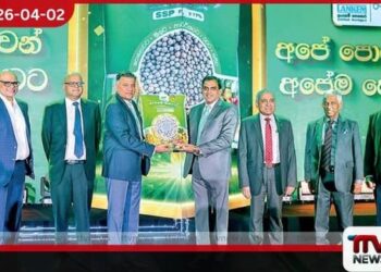 ලැන්කම් සිලෝන් සමාගමෙන්  රුපියල් බිලියන 3ක දැවැන්ත  පොහොර ව්‍යාපෘතියක්