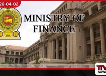 බලශක්ති අර්බුදය හමුවේ රාජ්ය වියදම් කළමනාකරණයට පියවර
