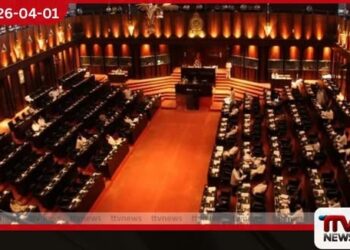 ගල්අඟුරු ආනයනයේ සහ  ලක්විජය බලාගාරයේ ඇත්ත තත්ත්වය  සෙවීමට කෝප් කමිටුව  09 වැනිදා වැඩ අරඹයි