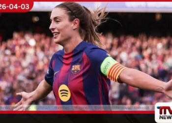 රියල් මැඩ්රිඩ් කණ්ඩායම අන්ත පරාජයකට  පත් කරමින් බාසිලෝනා ක්‍රීඩිකාවන්  ශූරයන්ගේ ලීග් අවසන් පූර්ව වටයට