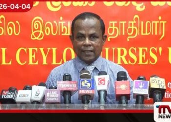 මේක ජනතාවට එරෙහි වීමක් සමස්ත ලංකා හෙද සංගමය GMOA වර්ජනය හෙළා දකී