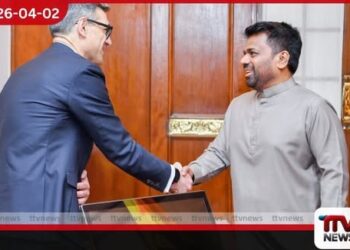 ජාත්යන්තර මූල්ය අරමුදල සහ ජනාධිපති අනුර කුමාර දිසානායක අතර විශේෂ සාකච්ඡාවක්