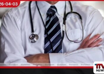 රජයේ වෛද්‍ය නිලධාරීන්ගේ  සංගමය හෙට උදෑසන සිට  නැවතත් වර්ජනයක