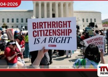 ඇමෙරිකානු උප්පැන්න පුරවැසිභාවය අහෝසි කිරීමට ට්‍රම්ප්ගෙන් උත්සාහයක්