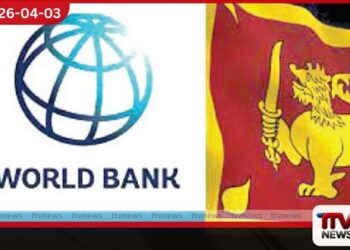 ලෝක බැංකුවෙන් ශ්‍රී ලංකාවේ  රැකියා සහ ආර්ථික වර්ධනය සඳහා  වසර පහක දැවැන්ත හවුල්කාරිත්වයක්