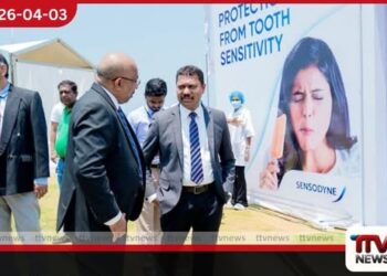 Haleon සහ දන්ත වෛද්‍ය සංගමය  එක්ව මුඛ සෞඛ්‍ය ප්‍රවර්ධනයට  දීපව්‍යාප්ත වැඩසටහන් මාලාවක් පවත්වයි