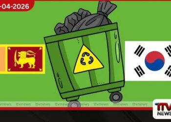 පළාත් පාලන ආයතනවල කසළ කළමනාකරණයට දකුණු කොරියාවේ තාක්ෂණික සහාය