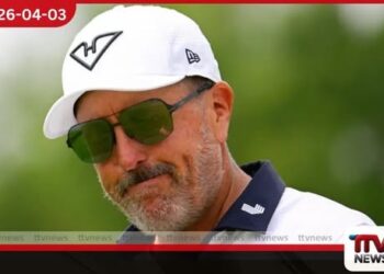 ෆිල් මිකල්සන් මෙවර මාස්ටර්ස් තරගාවලිය  මඟහරිමින් ගොල්ෆ් ක්‍රීඩාවෙන්  දීර්ඝ විවේකයක් ගනී