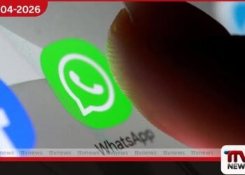 ඉතාලි ඔත්තු බැලීමේ ආයතනයක්  වට්ස්ඇප් පරිශීලකයින් 200ක් පමණ මුලා කර Spyware ඇතුළත් කර ඇති බවට හෙළිවෙයි