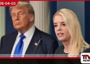 ට්‍රම්ප් විසින් අමෙරිකානු  නීතිපතිනි පැම් බොන්ඩි  ධුරයෙන් ඉවත් කරයි