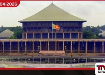 බීඩි කොළ ජාවාරම පාලනය කිරීමට  පාර්ලිමේන්තු ක්‍රම සහ විධි පිළිබඳ කාරක සභාවේ  දැඩි අවධානය