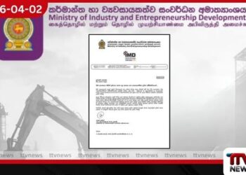 ඇමති හඳුන්නෙත්තිගේ ලේකම්වරුන් සම්බන්ධයෙන් හිරු කිව්වේ බොරු