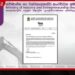 ඇමති හඳුන්නෙත්තිගේ ලේකම්වරුන් සම්බන්ධයෙන් හිරු කිව්වේ බොරු
