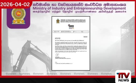 ඇමති හඳුන්නෙත්තිගේ ලේකම්වරුන් සම්බන්ධයෙන් හිරු කිව්වේ බොරු