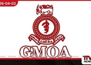 උදෑසනින්ම අවසන් වූ  GMOA වර්ජනය