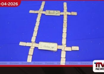 චතිස්ගාර්හි මාවෝවාදී රහසිගත කඳවුරකින් ‘UBS’ සහ ‘Switzerland’ සලකුණු කළ රන් බාර් තොගයක් සොයාගැනේ