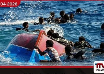 මධ්‍යධරණී මුහුදේ  සංක්‍රමණික යාත්‍රා දෙකක්  අනතුරට ලක්වීමෙන්  ළදරුවෙකු ඇතුළු  38 දෙනෙකු ජීවිතක්ෂයට