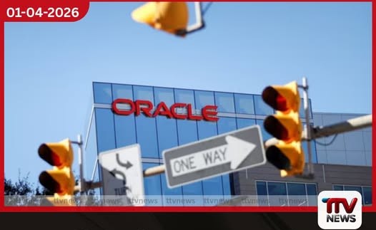 ඔරකල් (Oracle) ආයතනයෙන් දැවැන්ත සේවක කප්පාදුවක්