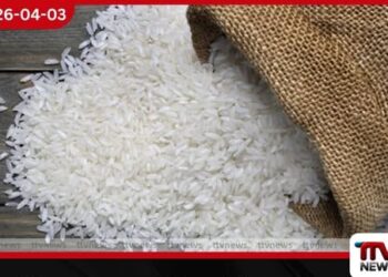 සම්බා සහ කීරි සම්බා හිඟයට පිළියම් ලෙස සහල් ආනයනයට ජනපතිගෙන් අවසර