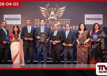 ශ්‍රී ලංකා ඉන්ෂුවරන්ස් ලයිෆ්  Great Managers සම්මාන උළෙලේදී ඉතිහාසගත වෙයි