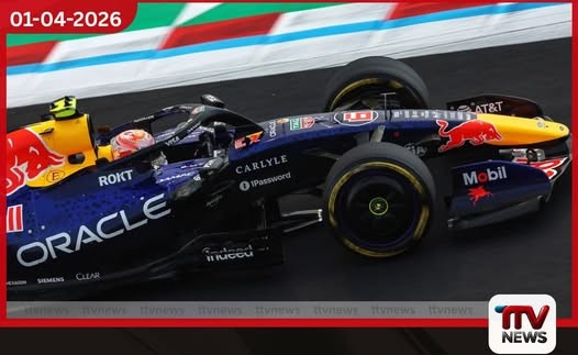 Red Bull කණ්ඩායම වසර 11කින් පසු දරුණුතම පසුබෑමකට RB22 මෝටර් රථයේ දෝෂ හමුවේ මැක්ස් වර්ස්ටැපන් කලකිරෙයි