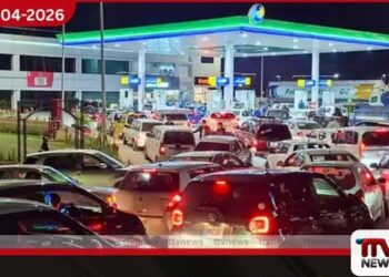 පකිස්ථානයේ ඉන්ධන මිල  වාර්තාගත ලෙස ඉහළ යයි