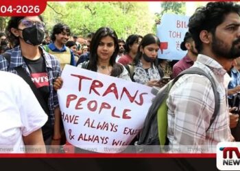 ට්‍රාන්ස්ජෙන්ඩර් සංශෝධිත පනත මගින්  ලිංගික අනන්‍යතාව තහවුරු කිරීමේ ප්‍රතිකාරවලට  බාධා එල්ල විය හැකි බවට  වෛද්‍යවරුන්ගෙන් අනතුරු ඇඟවීමක්