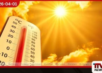 උපරිම උෂ්ණත්වය කුරුණෑගලින් ප්‍රදේශ කිහිපයකට වැසි ලැබෙයි