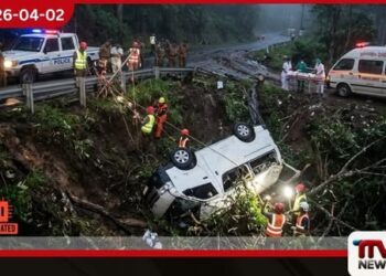 කොත්මලේ ගැරඩි ඇල්ල ප්රදේශයේදී වෑන් රථයක් අඩි 70ක ප්රපාතයට පෙරළෙයි