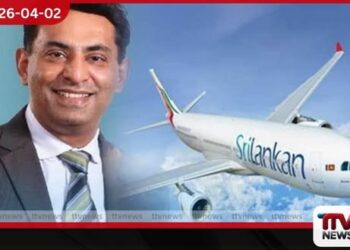 කපිල චන්ද්රසේන ලබන 17 වැනිදා දක්වා යළි රක්ෂිත බන්ධනාගාරයට
