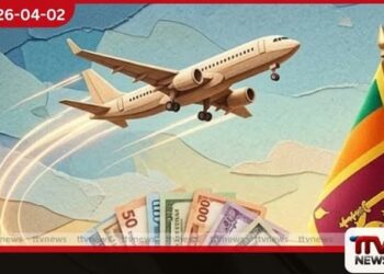 2026 මුල් මාස දෙකේදී ශ්රී ලංකාවේ විදෙස්ගත ශ්රමික ප්රේෂණ ඉහළට