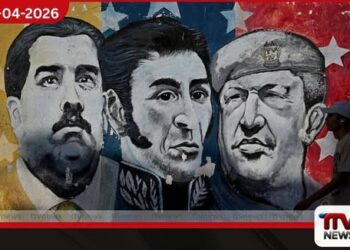 වෙනිසියුලානු හිටපු නායකයන්ගේ  රූප සහ සටහන් ඉවත් කිරීමට  ඩෙල්සි රොඩ්රිගස් පියවර ගනී