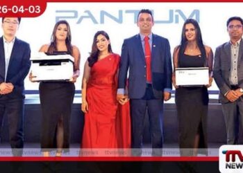 IT Gallery Computers වෙතින් PANTUM හවුල්කාර සමුළුව 2026 උත්කර්ෂවත්ව පවත්වයි