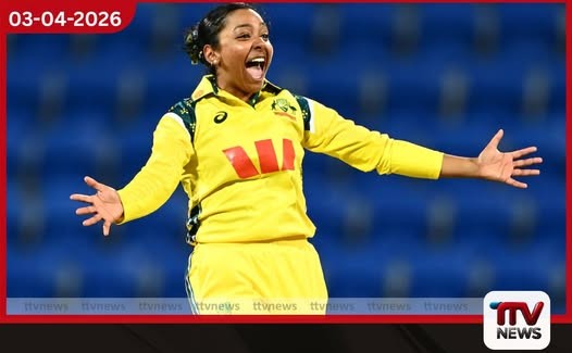 බටහිර ඉන්දීය කොදෙව්වන්ට එරෙහි අවසන් එක්දින තරගයෙන්  ඕස්ට්‍රේලියානු කාන්තා කණ්ඩායමට  කඩුලු 9 ක විශිෂ්ට ජයක්