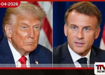 ඉරාන යුද්ධය විහිළුවක් නෙවෙයි  මැක්‍රොන්ගෙන්  ට්‍රම්ප්ට දැඩි විවේචනයක්