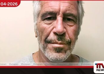 ජෙෆ්රි එප්ස්ටයින්ගේ වින්දිතයන්ට  ඇමරිකානු ඩොලර් මිලියන 105 ක  වන්දියක් ගෙවීමට Bank of America එකඟ වෙයි