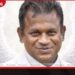 මුළු රටම සිනහ ගැන්වූ ගැමියා නාලිකාවේ දයා අනතුරකින් අභාවප්‍රාප්ත වෙයි